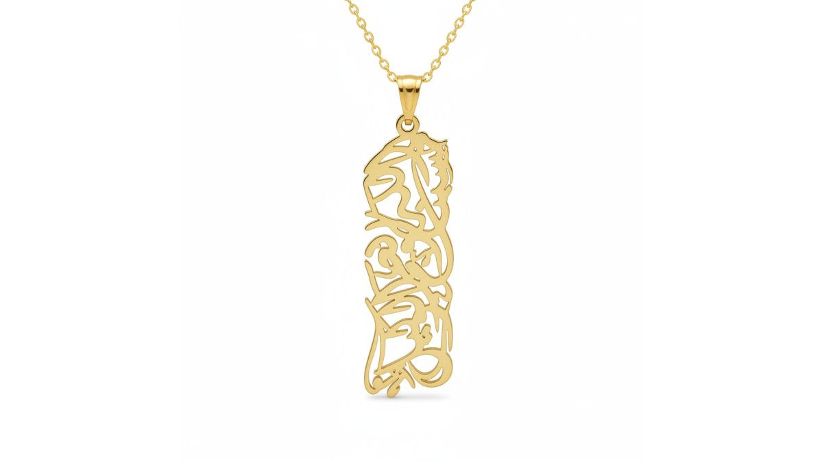 Elegant Calligraphy Necklace for Eid: 7 Meaningful Picks