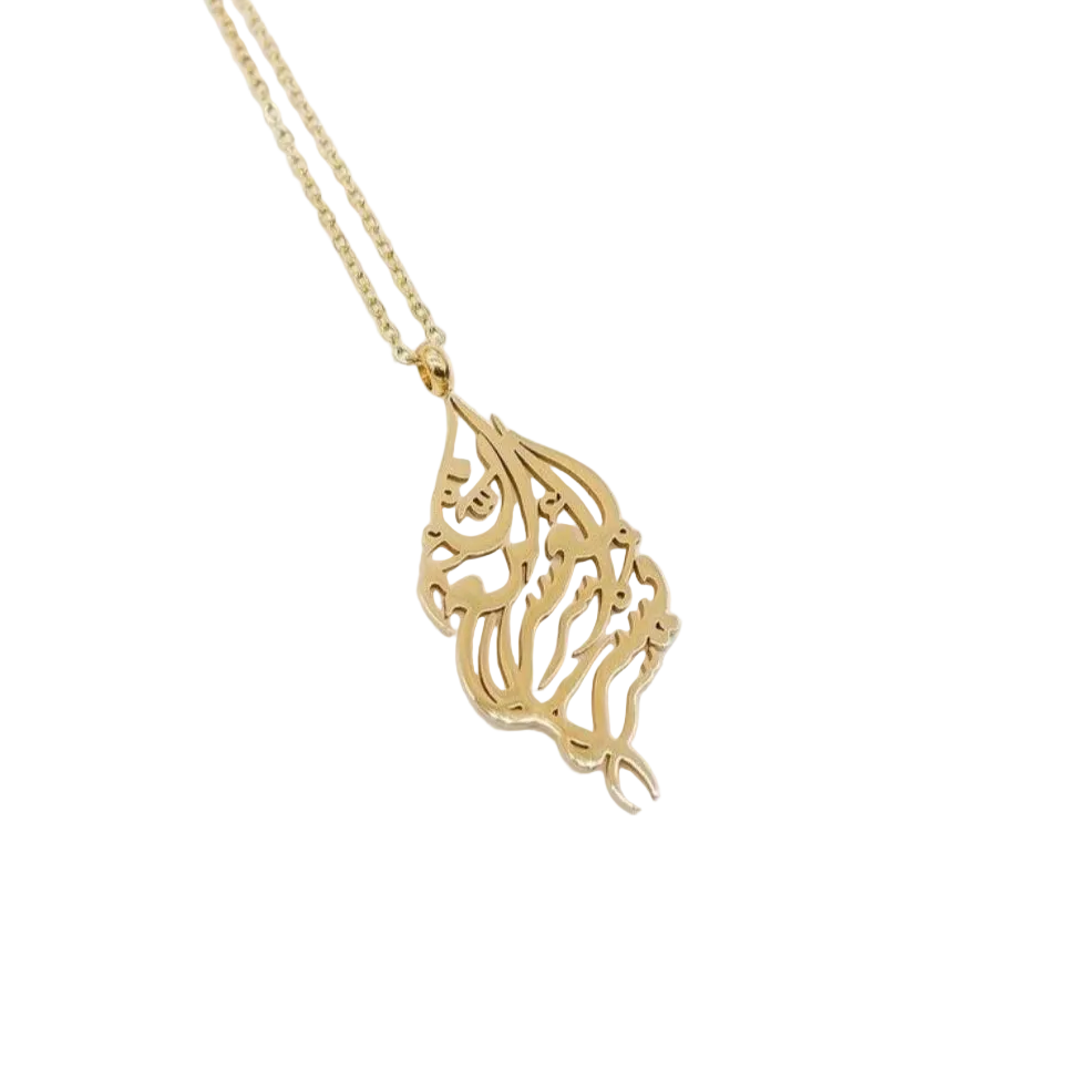 Alhamdulillah Calligraphy Necklace - Gold - Zoha Los Angeles