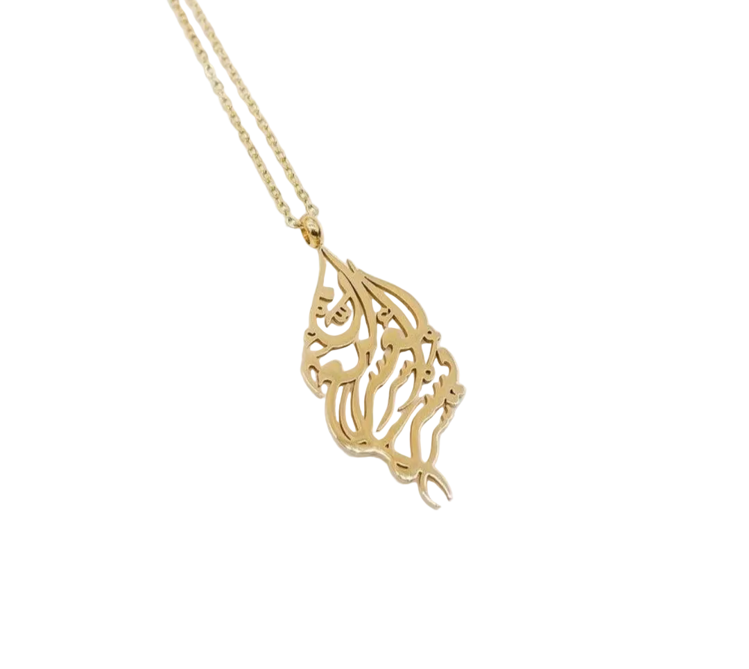 Alhamdulillah Calligraphy Necklace - Gold - Zoha Los Angeles