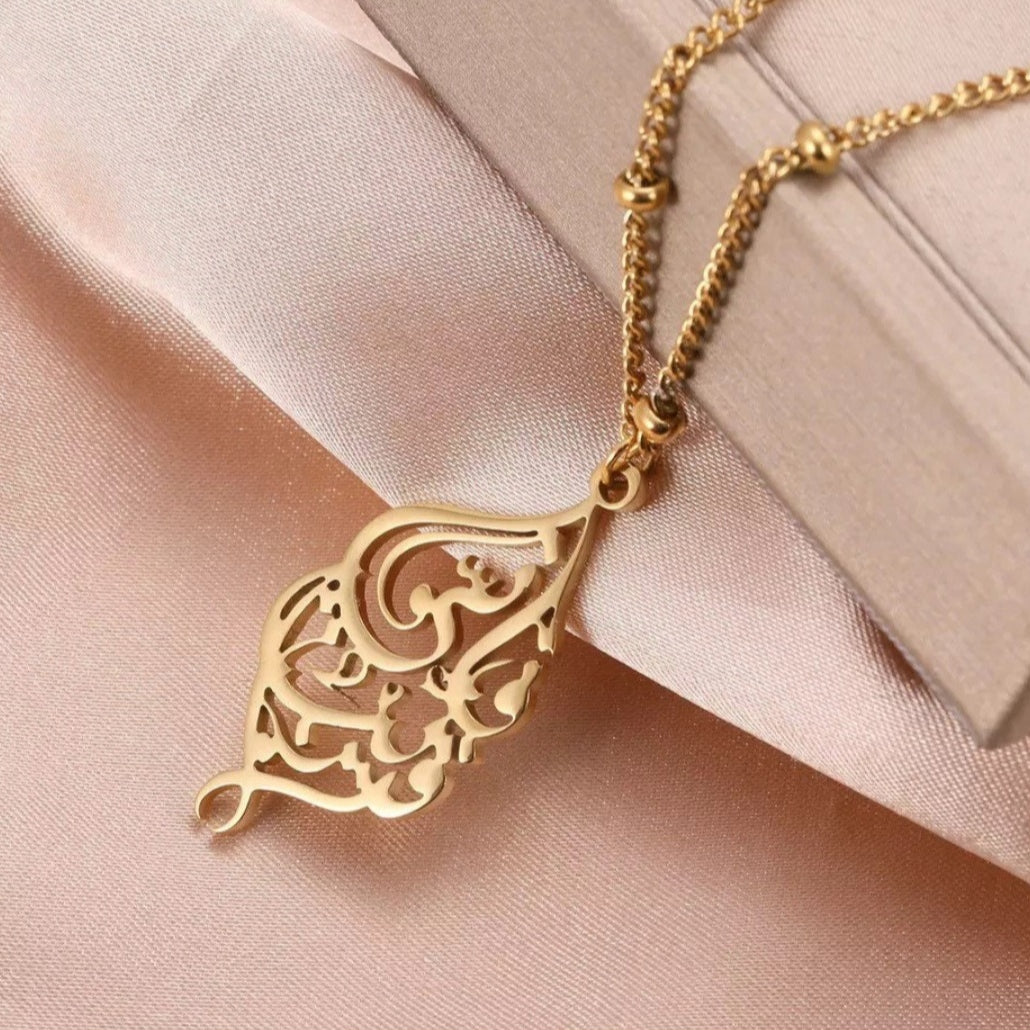 Alhamdulillah Calligraphy Necklace - Gold - Zoha Los Angeles