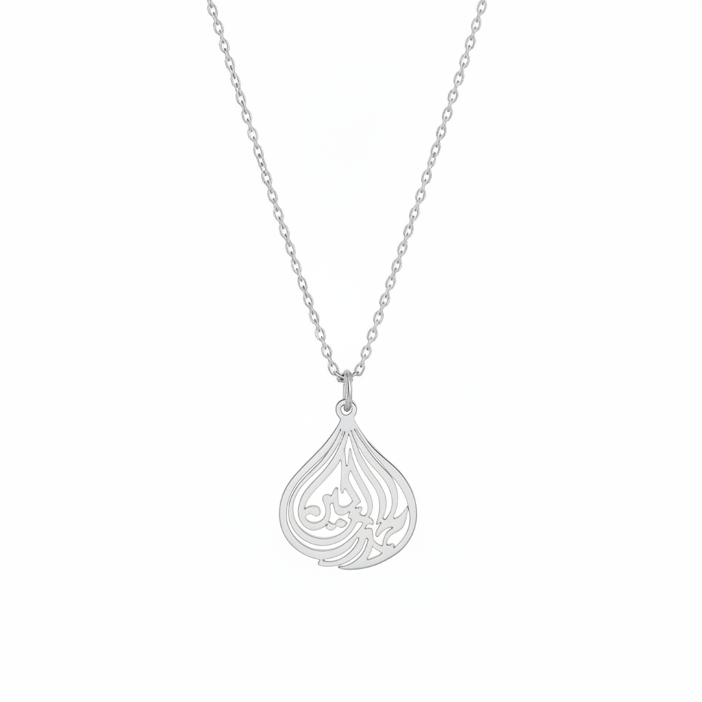 Alhamdullilah Islamic Necklace in Gold — 18k gold plated moon pendant necklace by Zoha Los Angeles