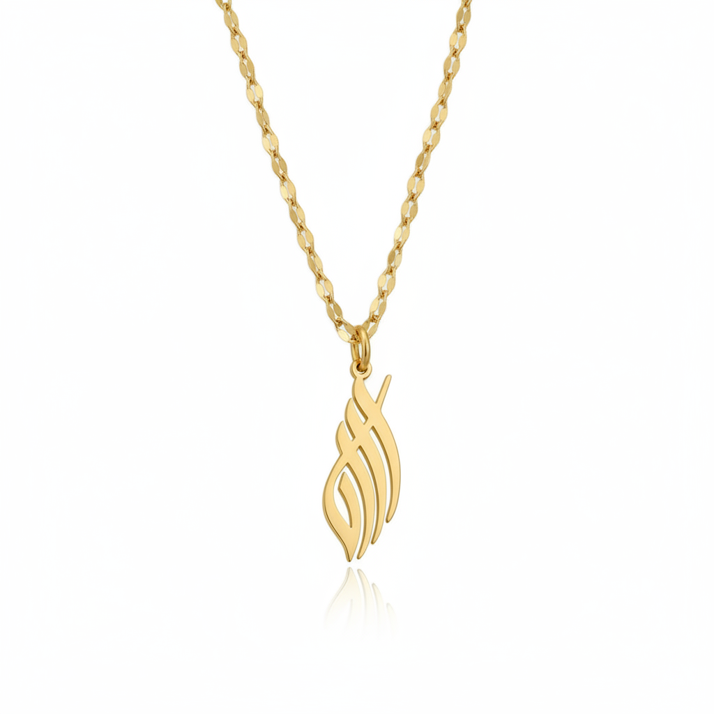 Allah Calligraphy Pendant | Islamic Necklace