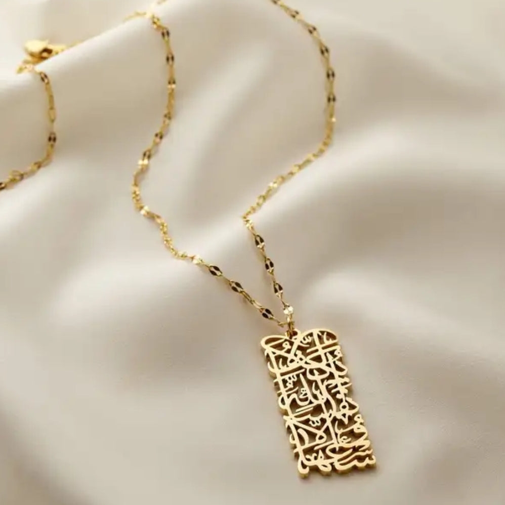 Allah Does Not Burden a Soul Beyond That It Can Bear - Zoha Los Angeles