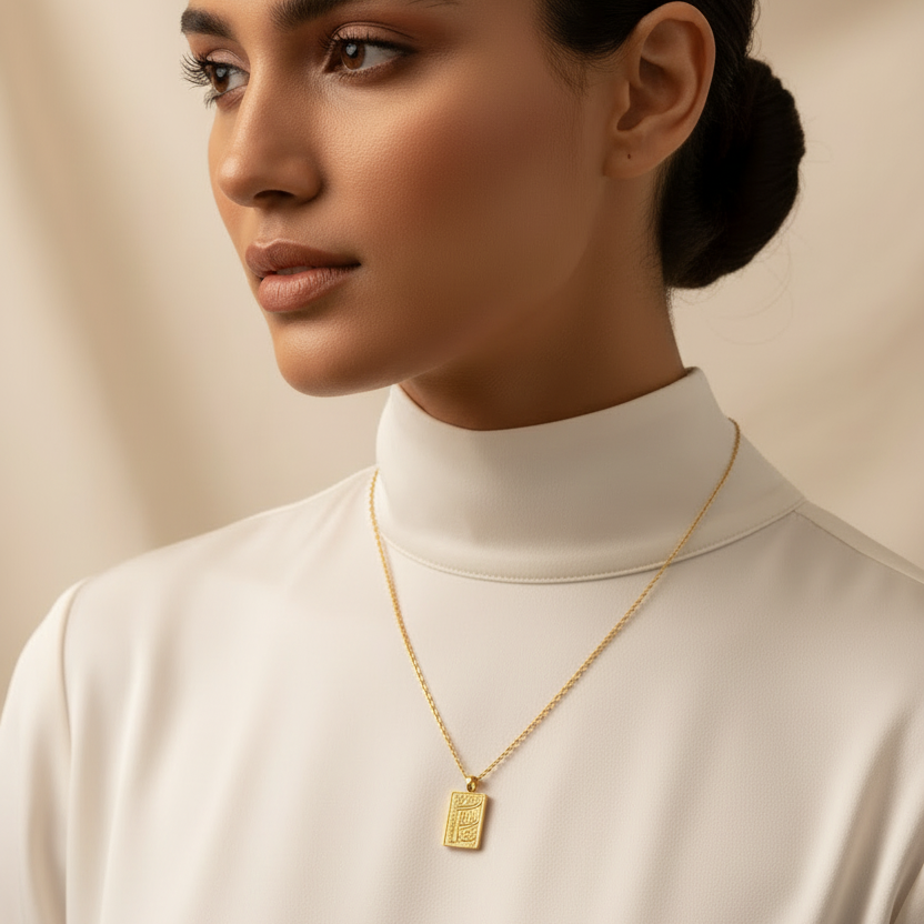 Arabic Knowledge Pendant | Islamic Necklace
