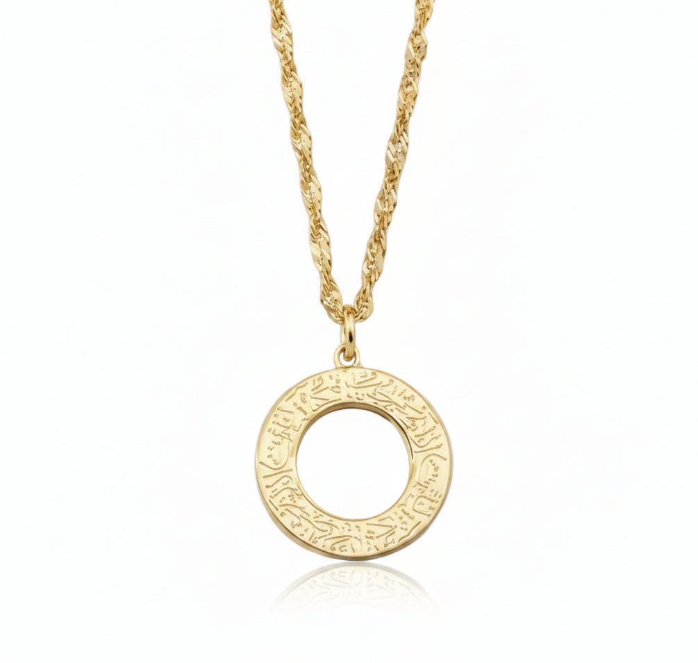 Ayatul Kursi Necklace – Islamic Calligraphy Necklace in Gold | Zoha Los Angeles