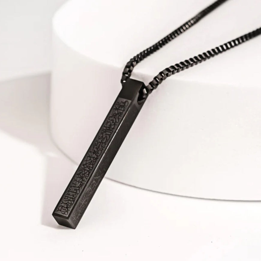 Ayatul Kursi Bar Necklace - Zoha Los Angeles