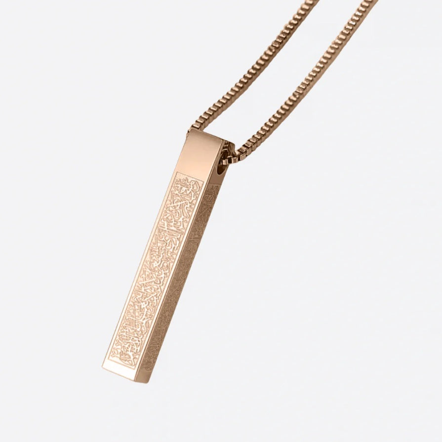Ayatul Kursi Bar Necklace - Zoha Los Angeles