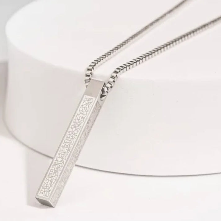 Ayatul Kursi Bar Necklace - Zoha Los Angeles