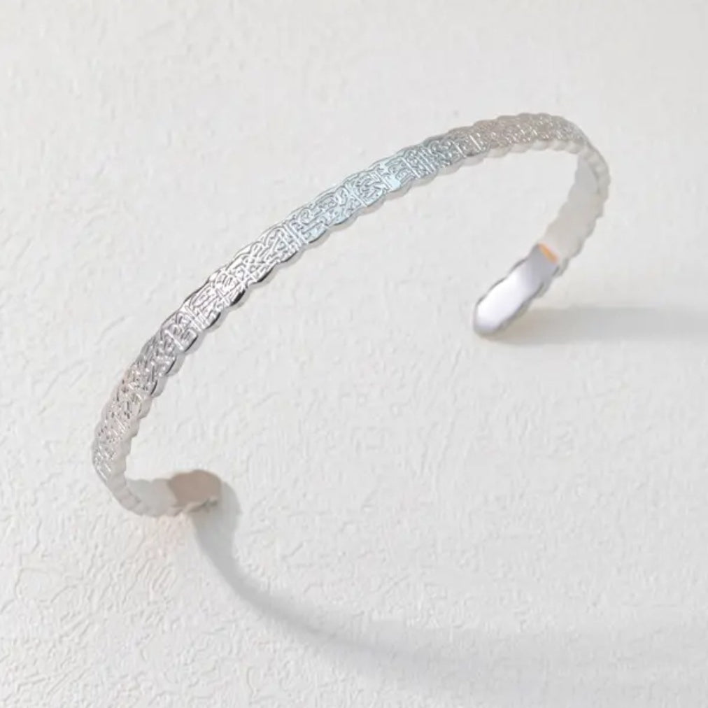 Ayatul Kursi Cuff - Zoha Los Angeles