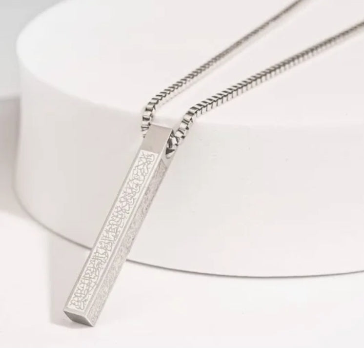 Ayatul Kursi Bar Necklace - Zoha Los Angeles