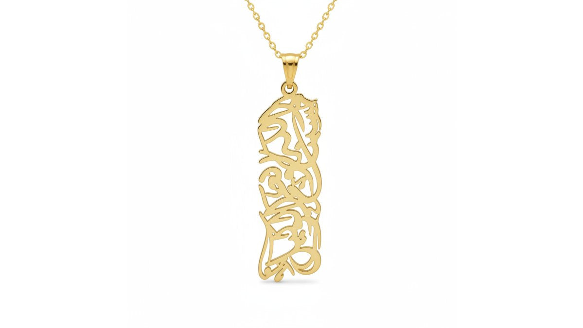 Elegant Calligraphy Necklace for Eid: 7 Meaningful Picks