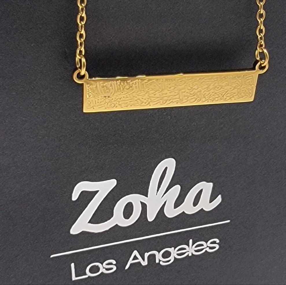 Ayatul Kursi Bar Necklace - Zoha Los Angeles