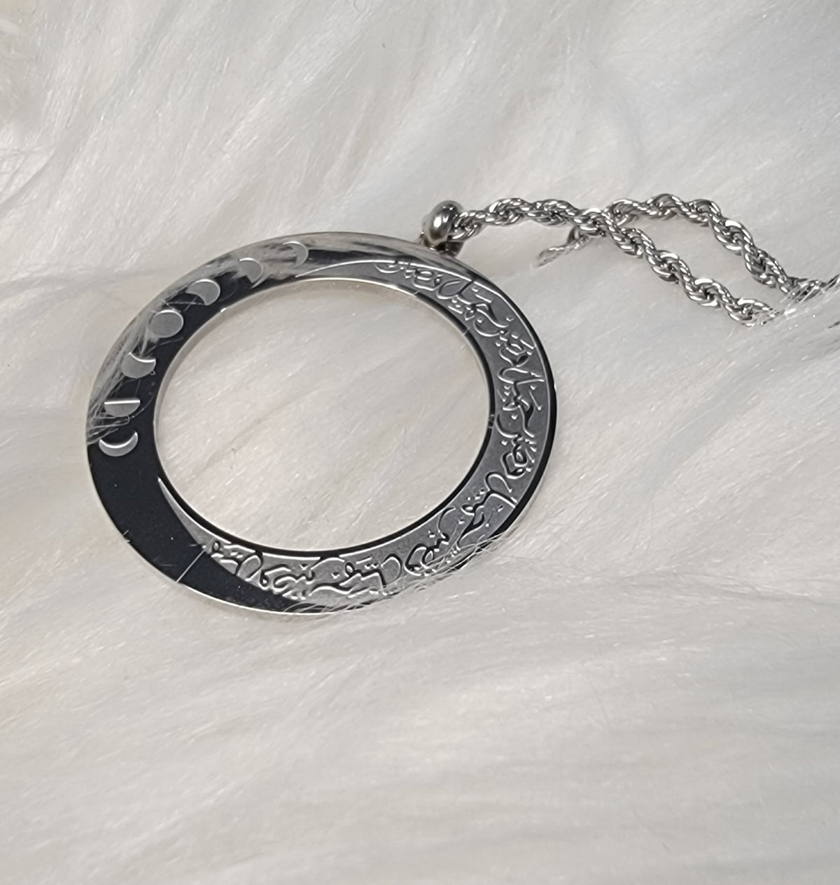 Islamic engraved bar necklace Verily With Every Hardship Comes Ease