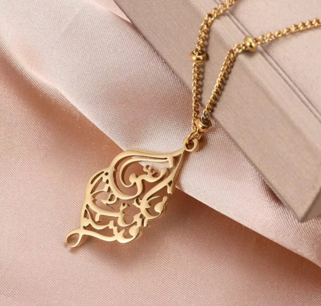 Alhamdulillah Calligraphy Necklace - Gold - Zoha Los Angeles