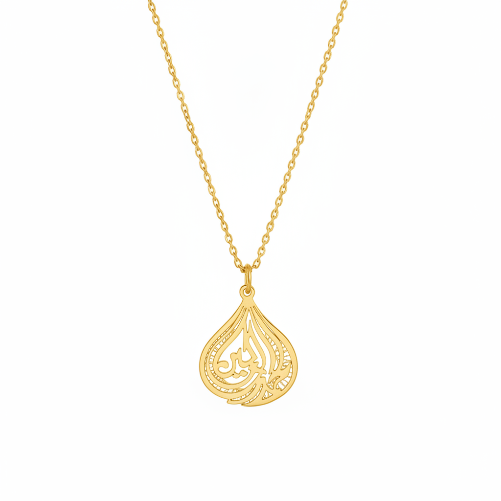 Alhamdullilah Islamic Necklace in Gold — 18k gold plated moon pendant necklace by Zoha Los Angeles