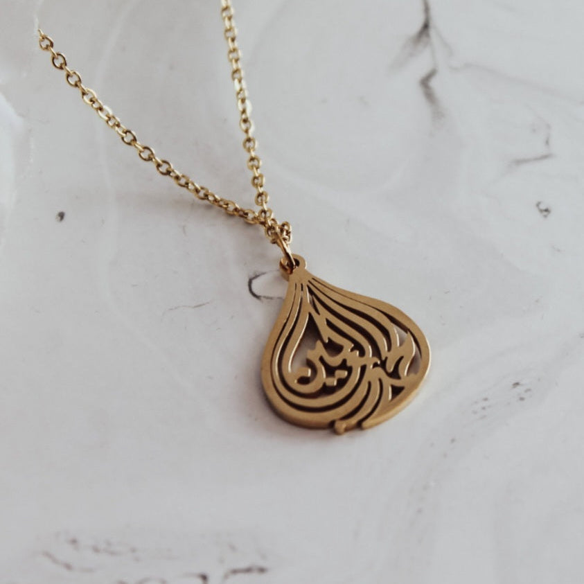 Alhamdullilah Islamic Necklace - Gold - Zoha Los Angeles