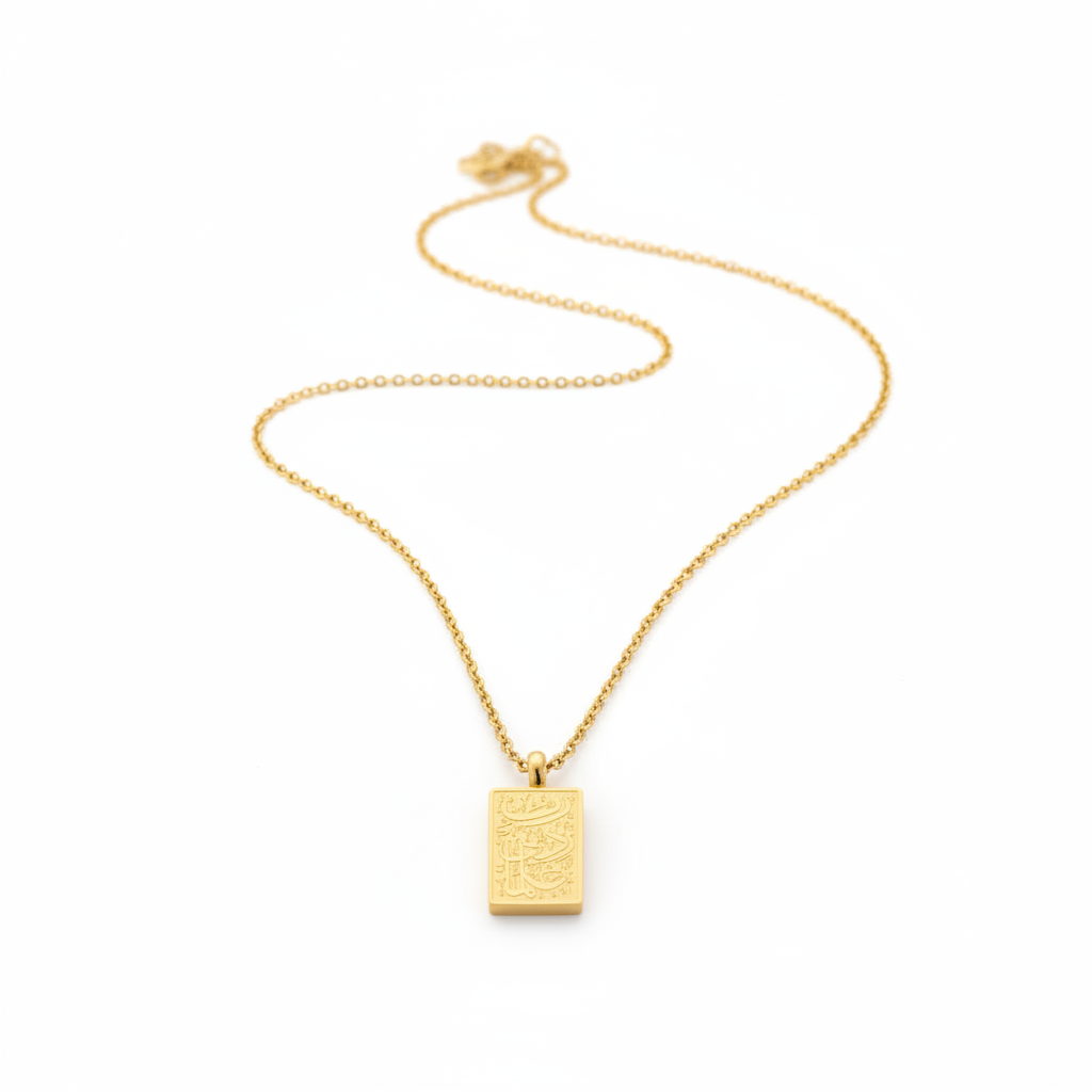 Arabic Knowledge Pendant | Islamic Necklace