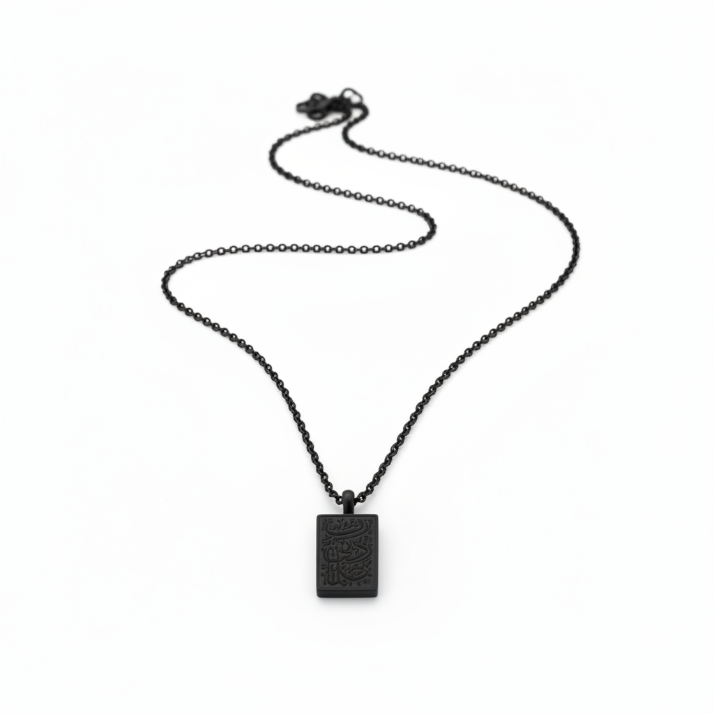 Arabic Knowledge Pendant | Islamic Necklace