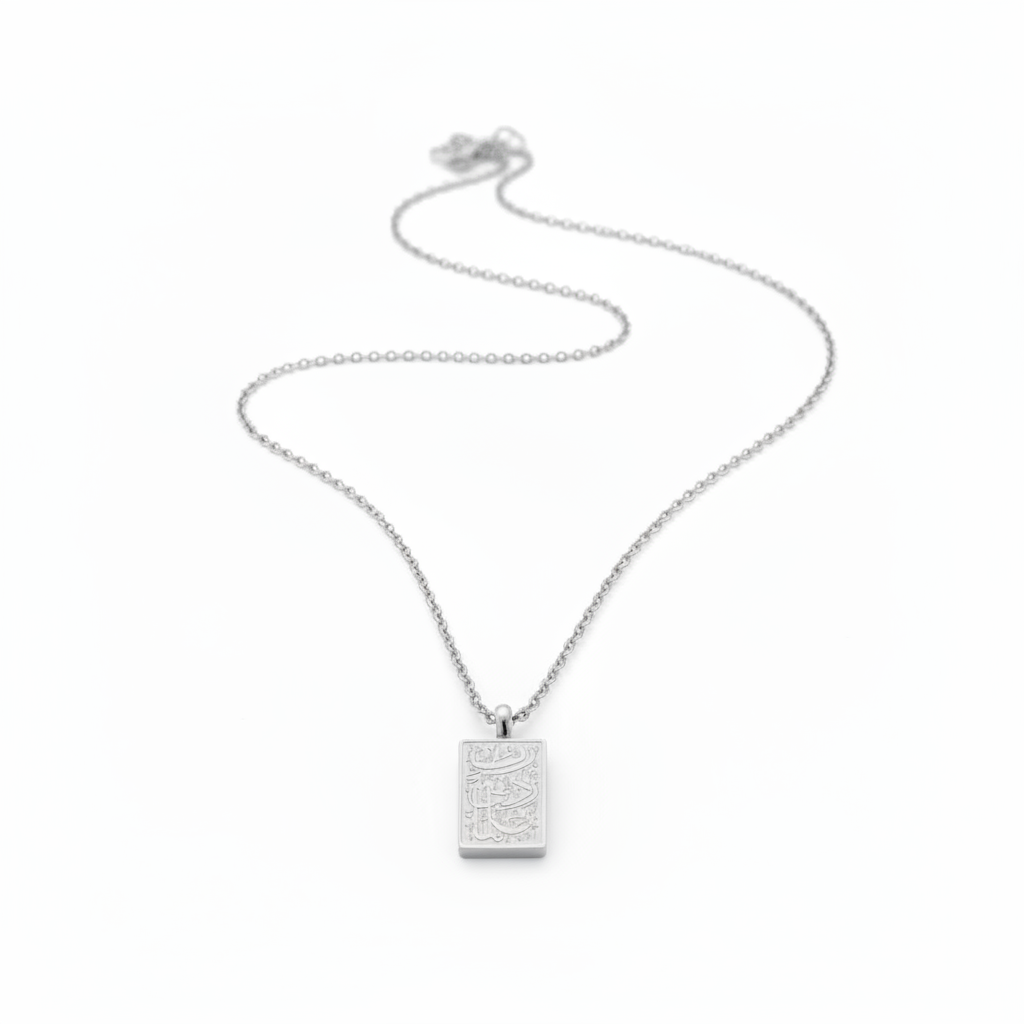 Arabic Knowledge Pendant | Islamic Necklace