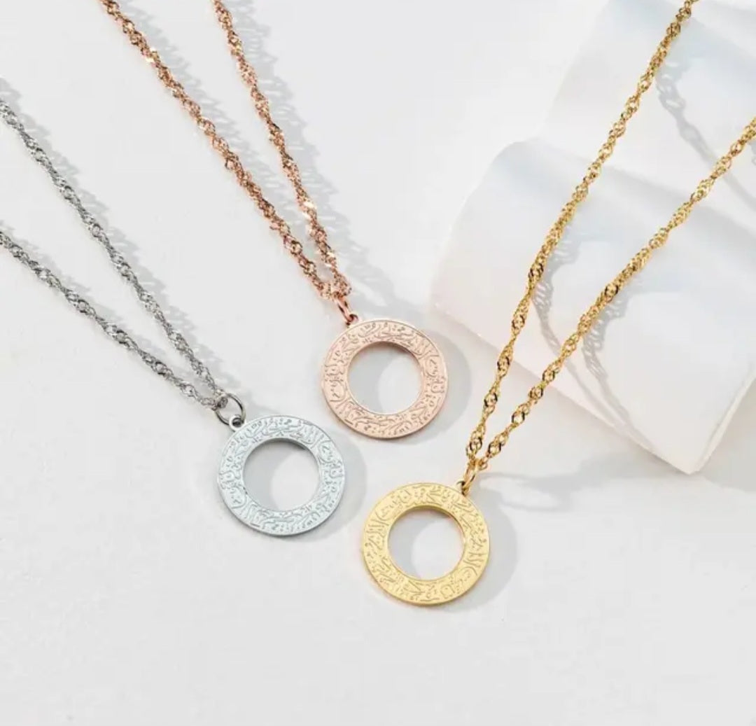 Ayatul Kursi Necklace – Islamic Calligraphy Necklace in Gold | Zoha Los Angeles