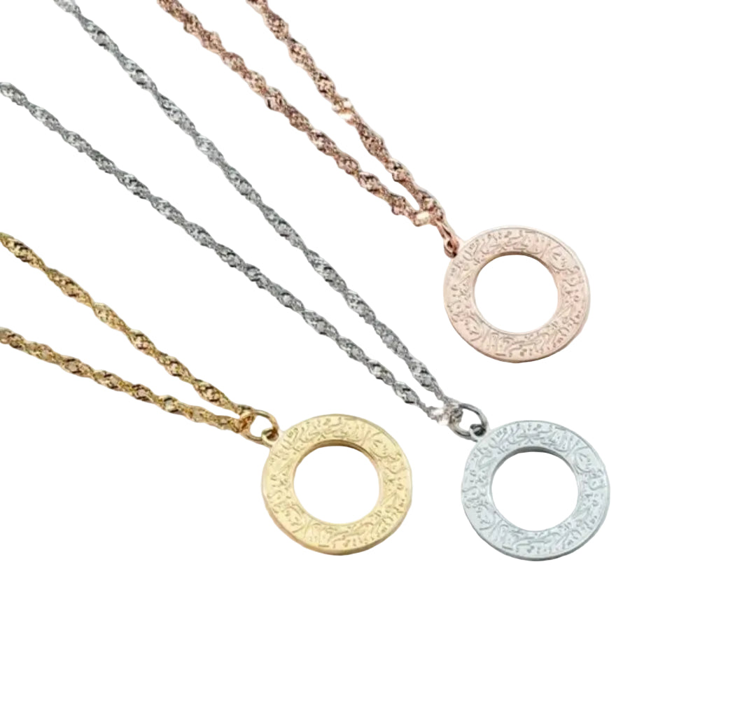 Ayatul Kursi Necklace – Islamic Calligraphy Necklace in Gold | Zoha Los Angeles