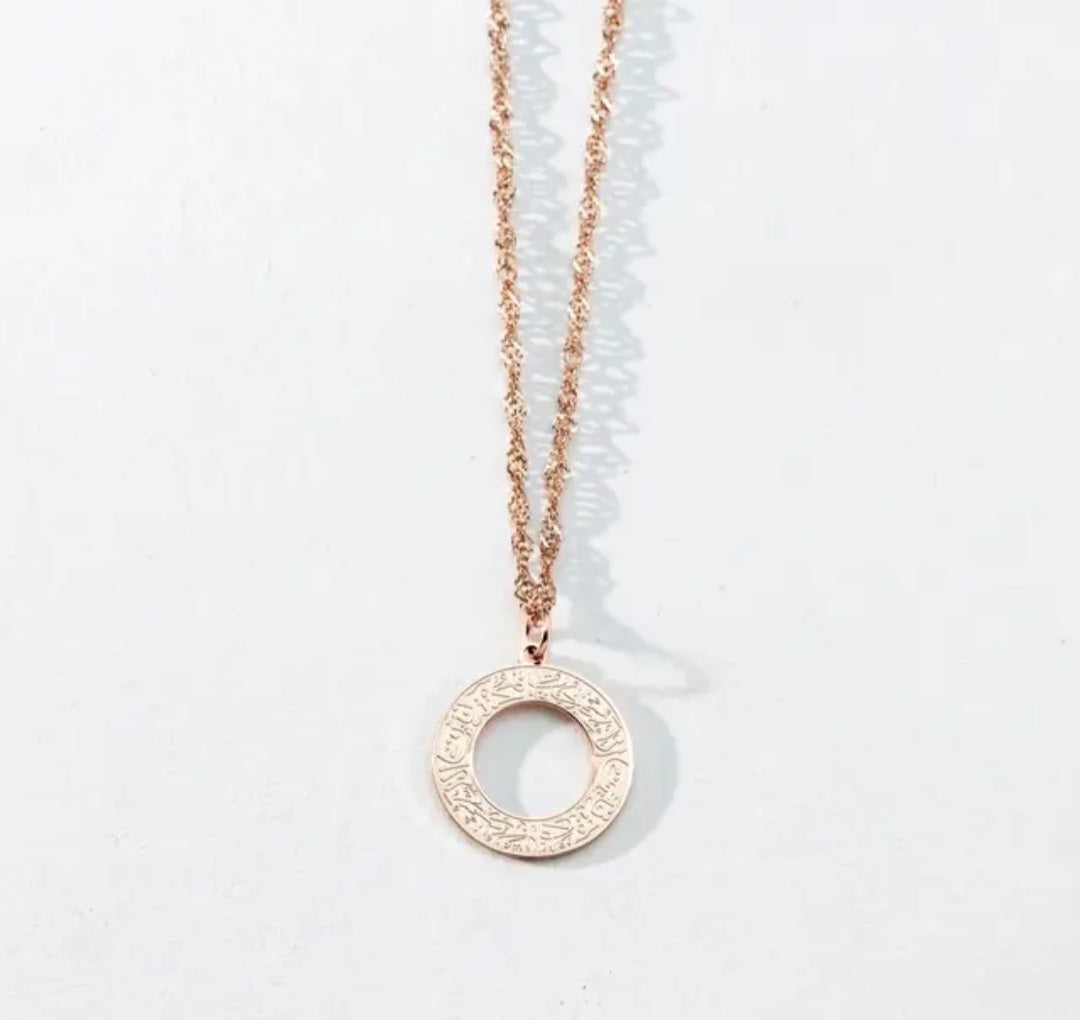 Ayatul Kursi Necklace – Islamic Calligraphy Necklace in rose Gold | Zoha Los Angeles