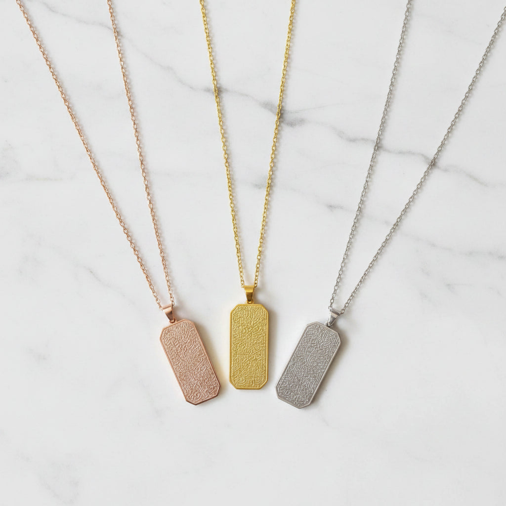 Ayatul Kursi Necklace - Zoha Los Angeles