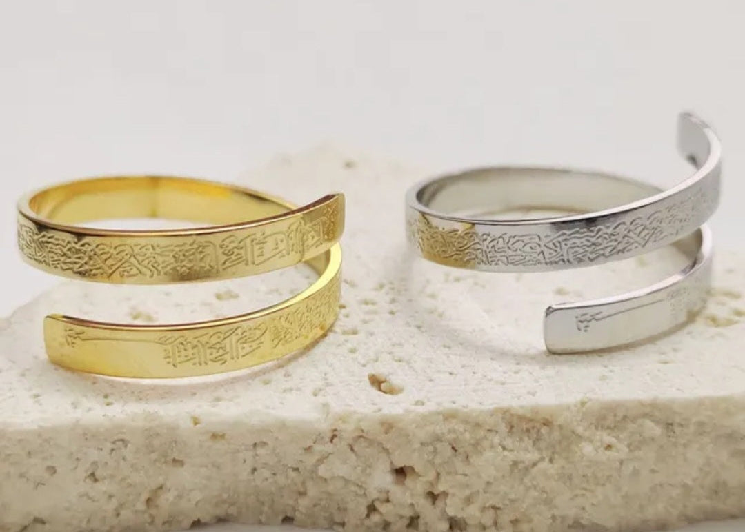 Ayatul Kursi Spiral Ring – Adjustable Islamic Calligraphy Ring in Gold | Zoha Los Angeles
