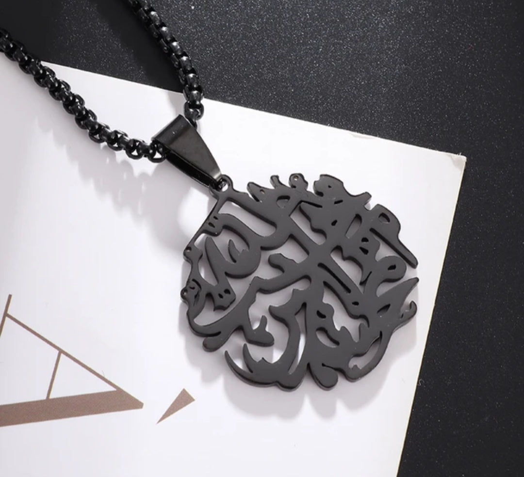 Bismillah Necklace | Islamic Calligraphy Necklace