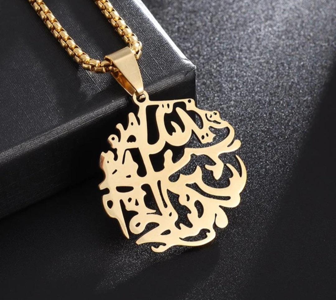 Bismillah Necklace | Islamic Calligraphy Necklace