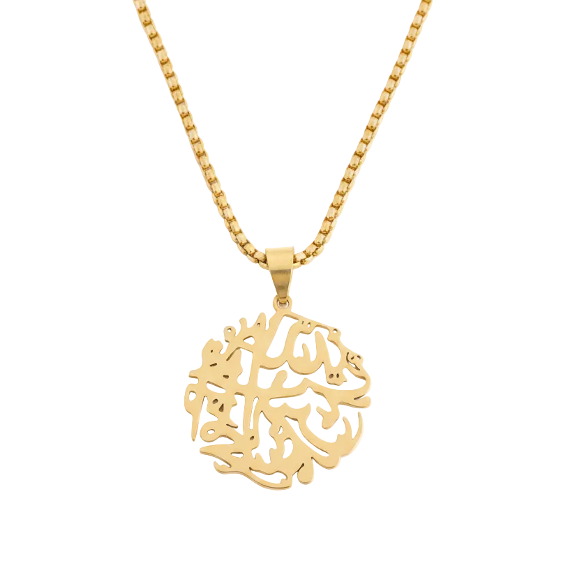Bismillah Necklace | Islamic Calligraphy Necklace