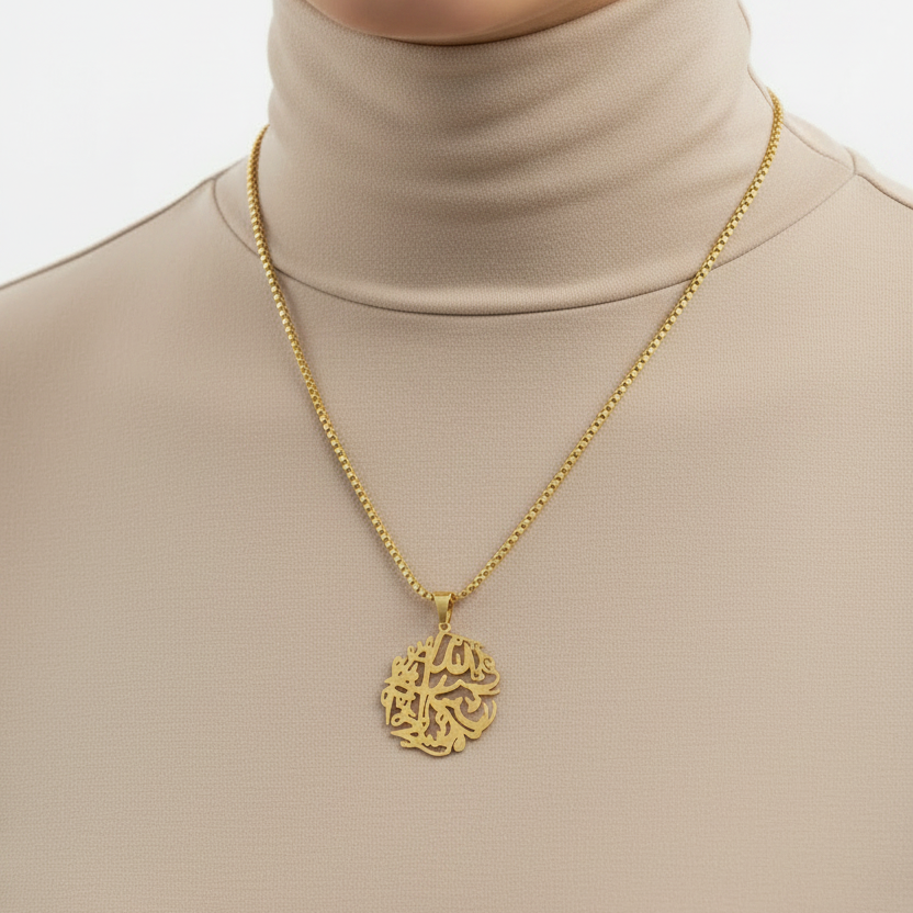 Bismillah Necklace | Islamic Calligraphy Necklace
