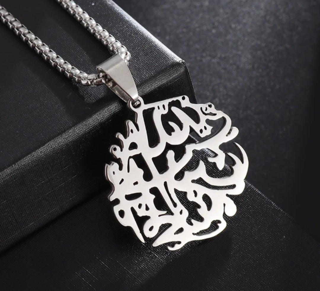 Bismillah Necklace | Islamic Calligraphy Necklace