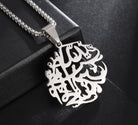Bismillah Necklace | Islamic Calligraphy Necklace