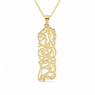 Hasbunallahu Calligraphy Necklace