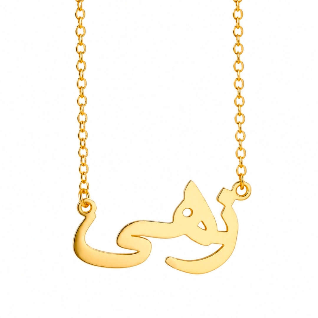 Personalized name necklace 