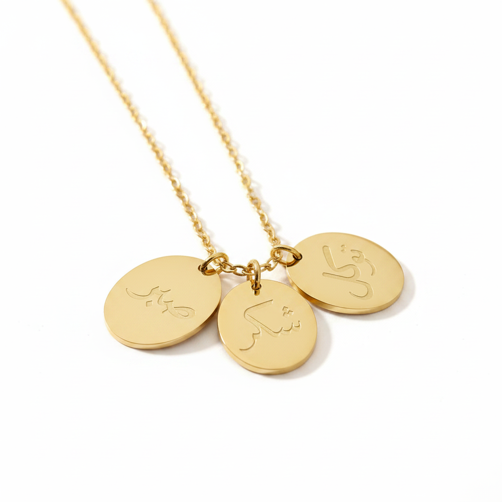 Sabr Tawakkul Shukr Necklace