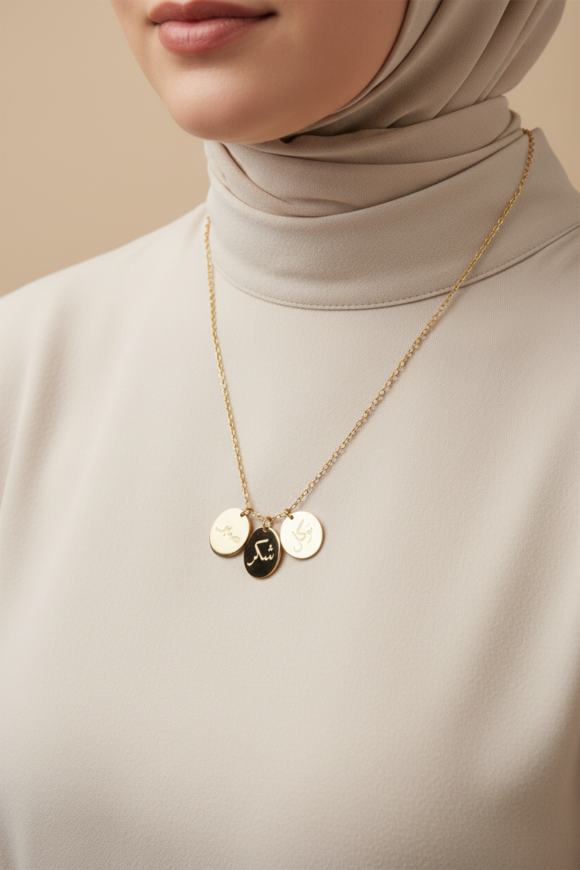 Sabr Tawakkul Shukr Necklace