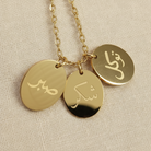 Sabr Tawakkul Shukr Necklace