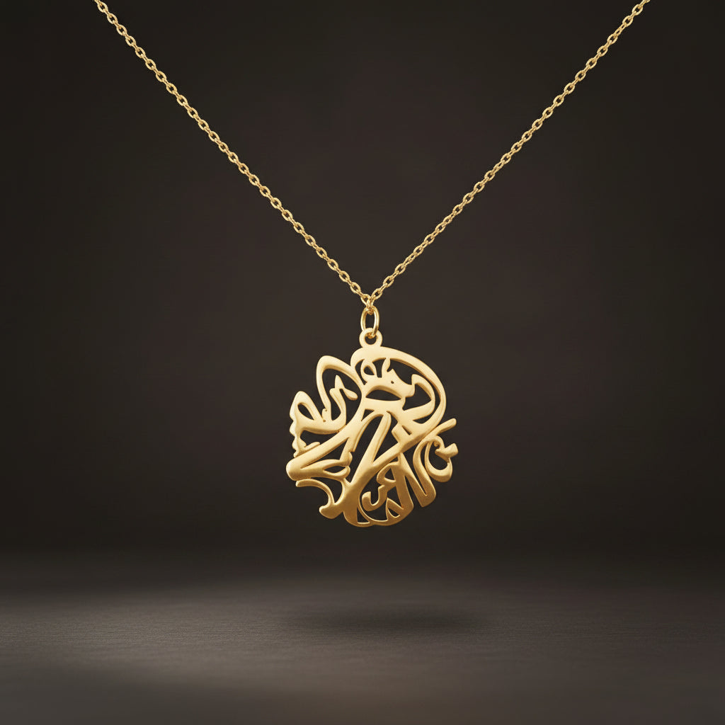 Verily With Every Hardship Comes Ease Calligraphy Necklace