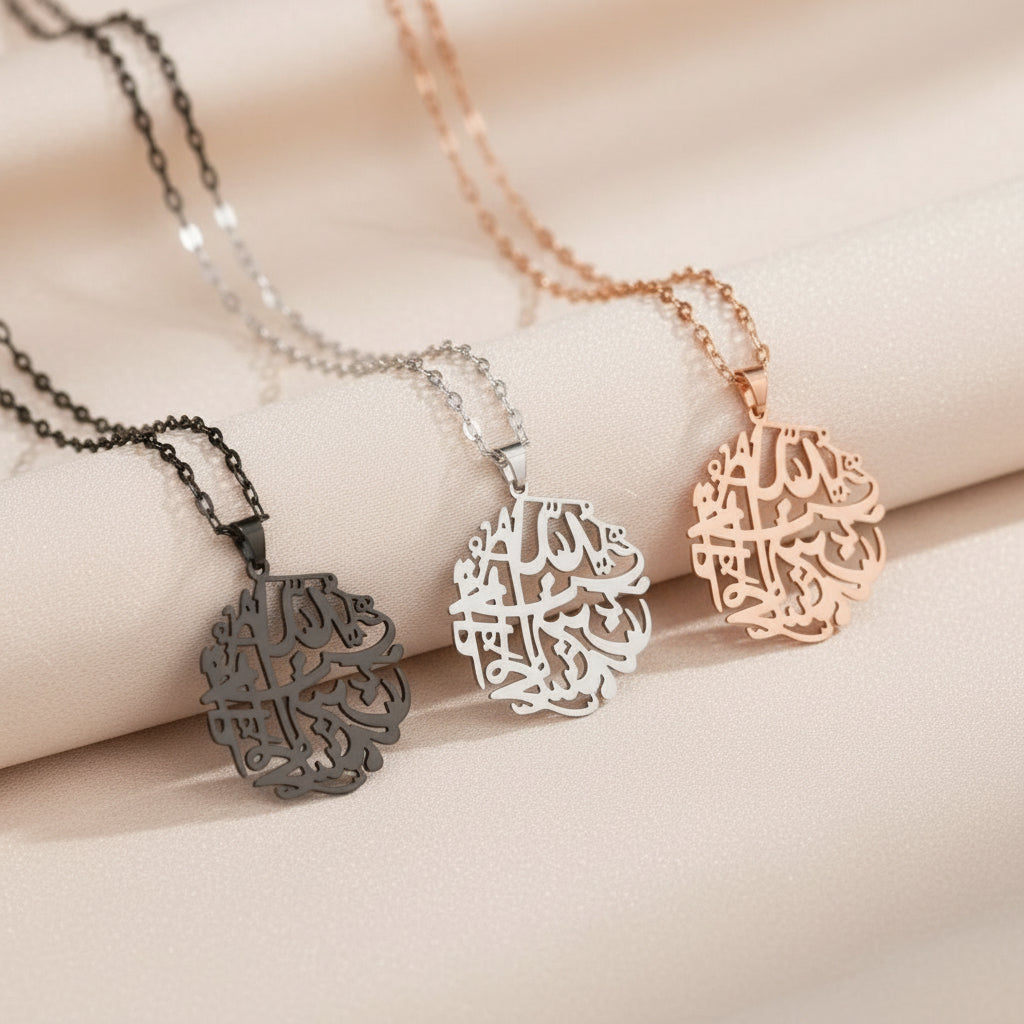 Verily With Every Hardship Comes Ease Calligraphy Necklace
