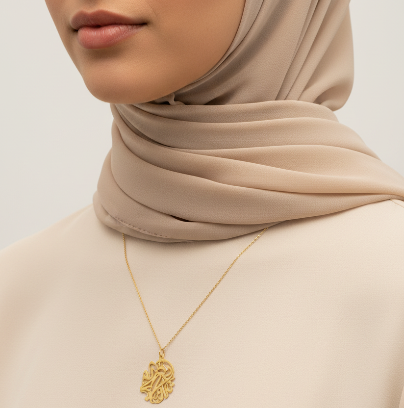 Verily With Every Hardship Comes Ease Calligraphy Necklace