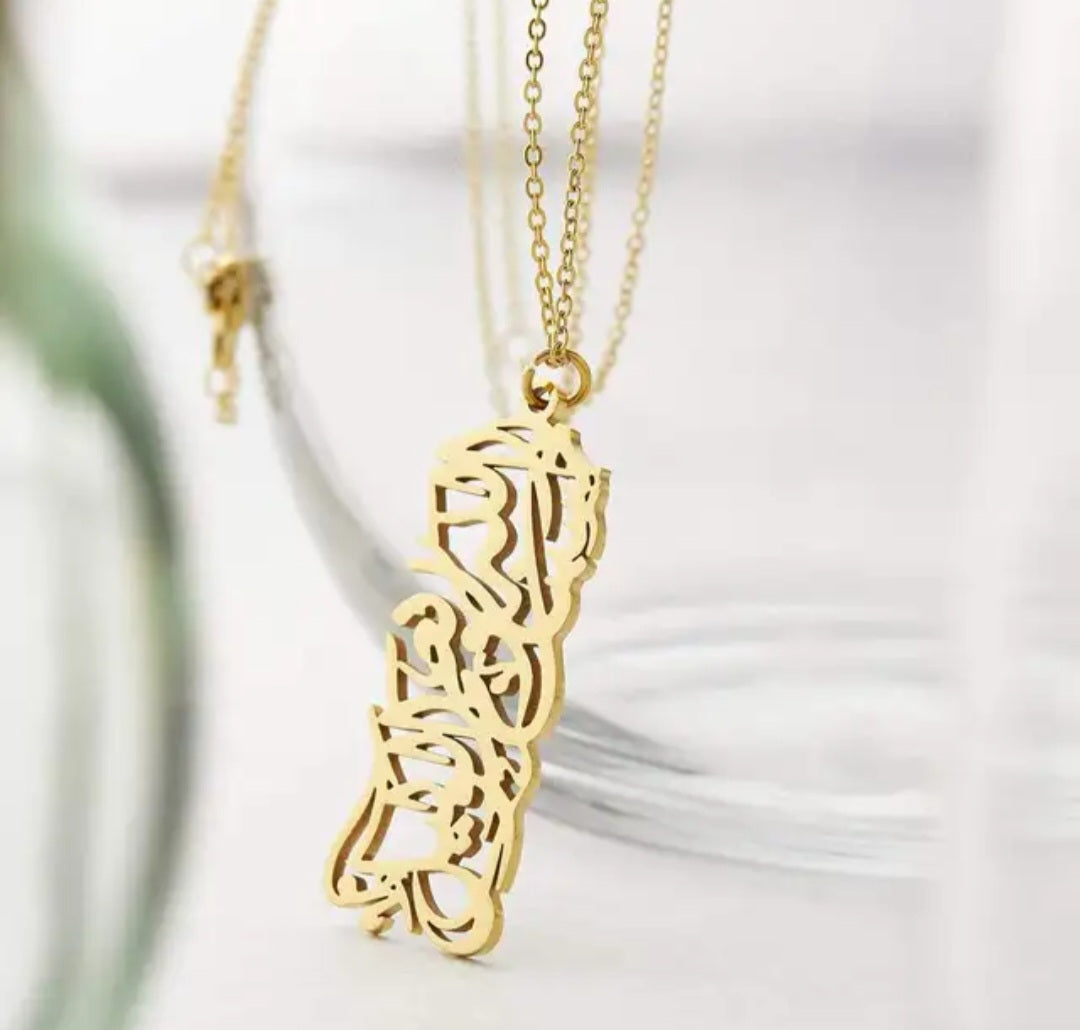 Hasbunallahu Calligraphy Necklace - Zoha Los Angeles