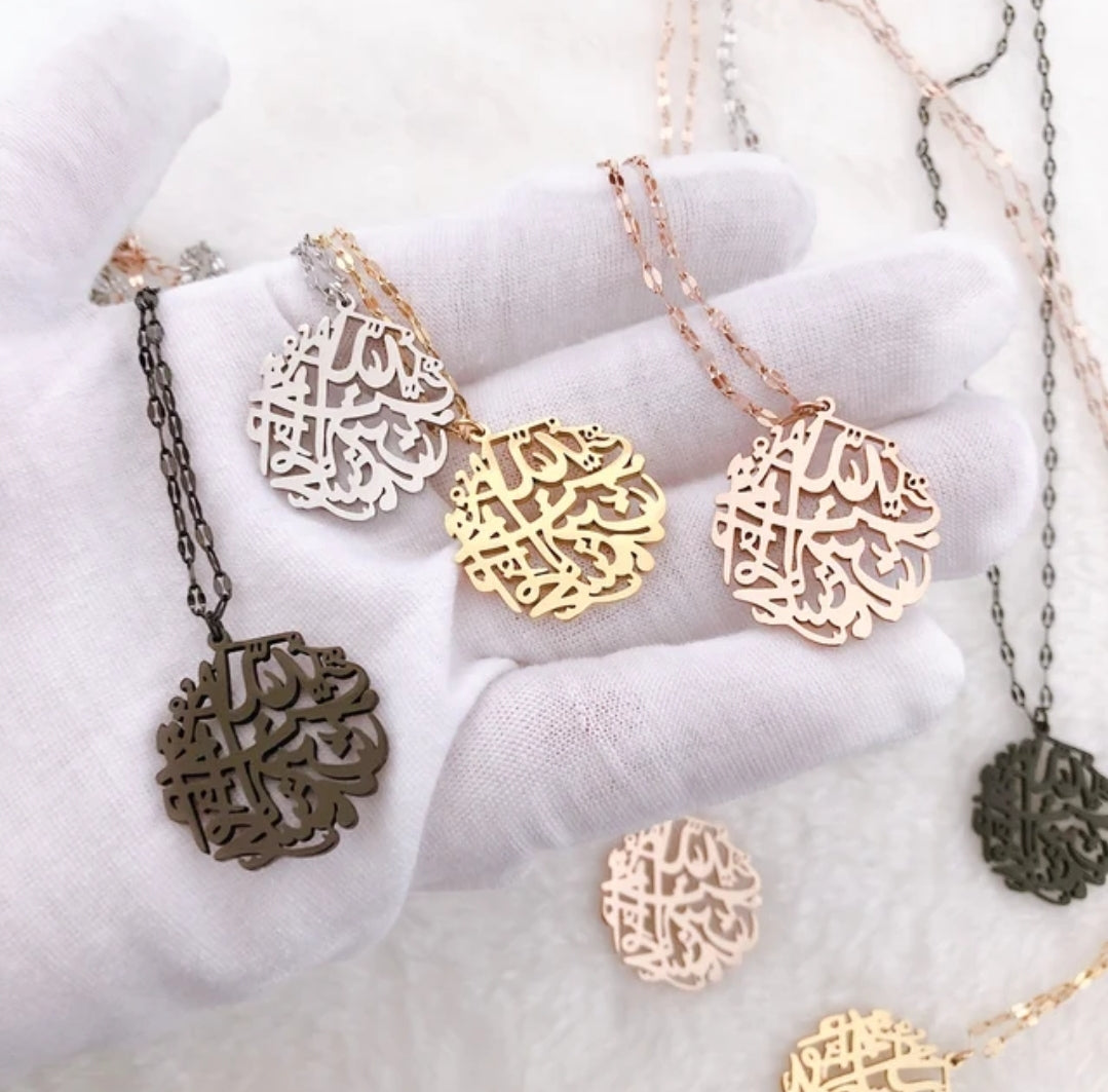 Verily With Every Hardship Comes Ease | Calligraphy Necklace - Zoha Los Angeles