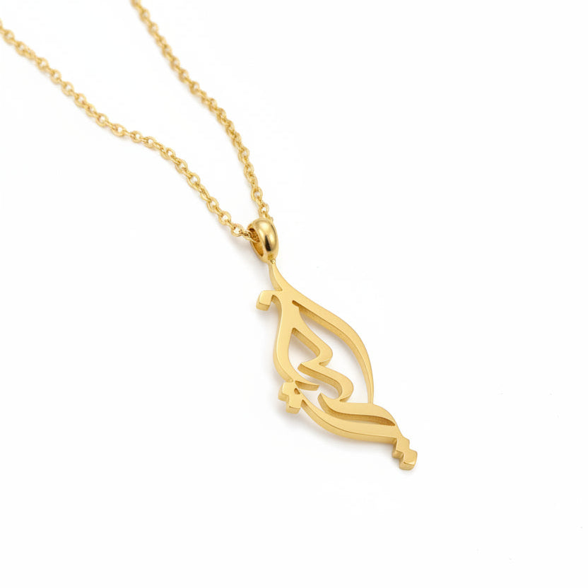 Sister Islamic Necklace - Zoha Los Angeles