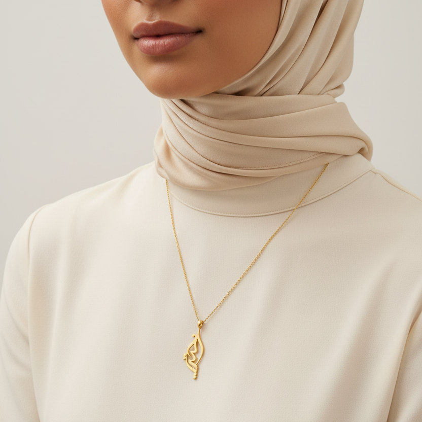 Sister Islamic Necklace 