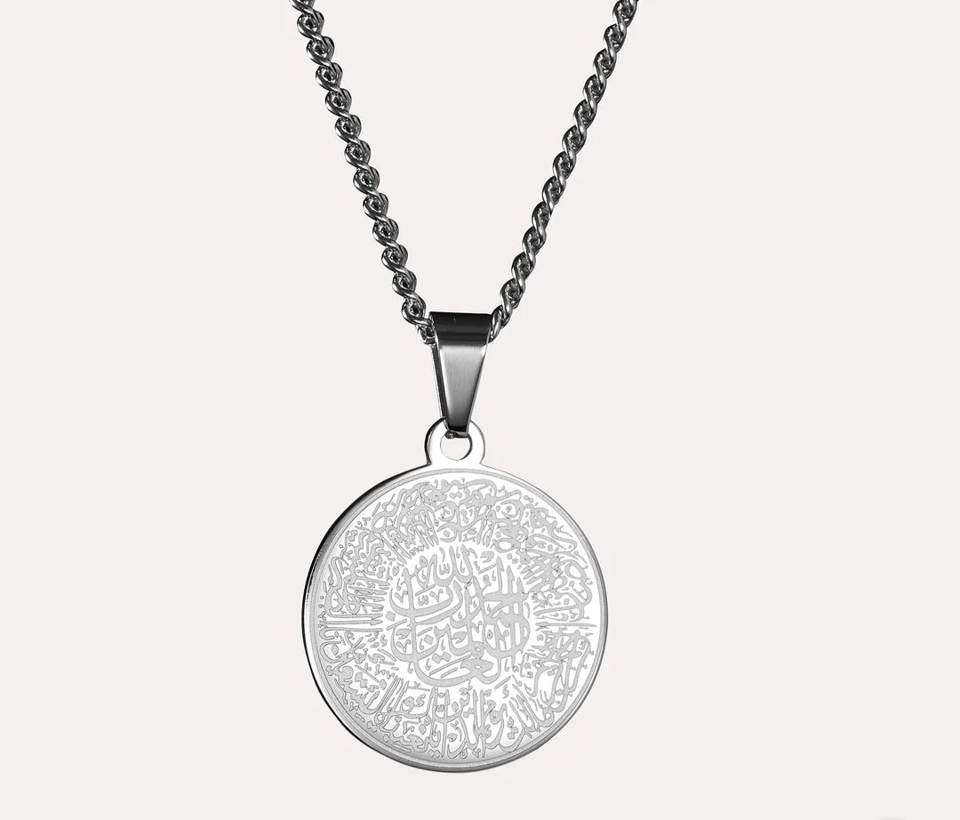 Surah Fatiha Necklace | Islamic Calligraphy Necklace