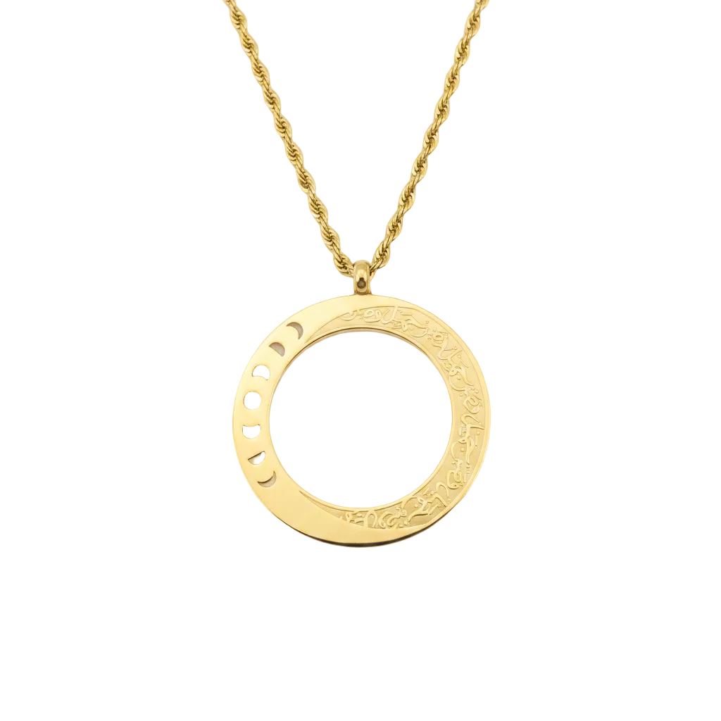 Islamic engraved bar necklace Verily With Every Hardship Comes Ease