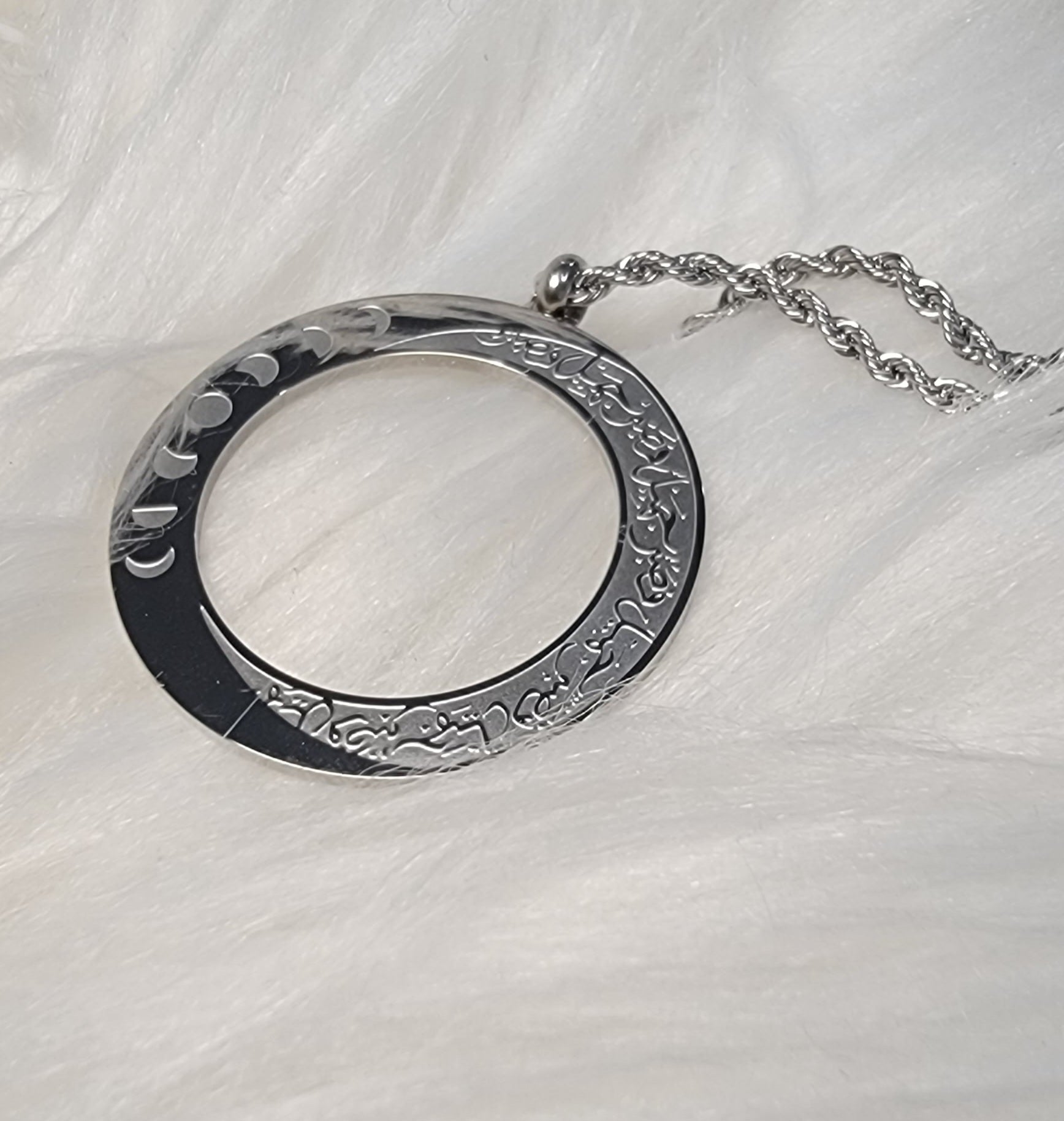 Islamic engraved bar necklace Verily With Every Hardship Comes Ease