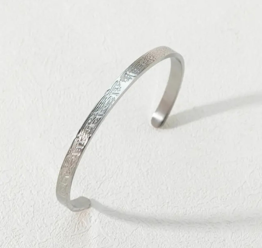 Verily With Hardship Comes Ease Cuff – Islamic Calligraphy Bracelet in silver | Zoha Los Angeles
